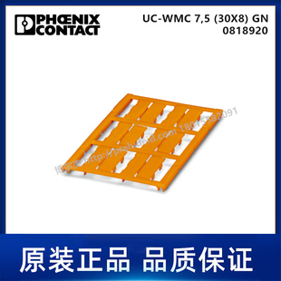 WMC 0818920 23X8 代打印导线标记 PHOENIX菲尼克斯