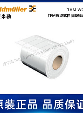 2657130000魏德米勒Weidmueller导线电THM WO VIN25.4 19.1WS SP