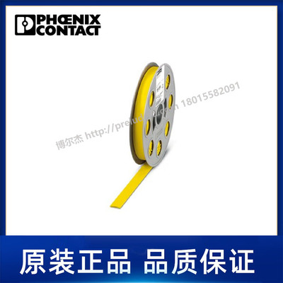0804521-WMS-2 HF 12,7(EX20)R YE代打印菲尼克斯Phoenix码管线号