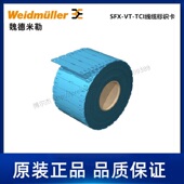 2900970000魏德米勒Weidmueller导线电缆标记号SFX 60MM