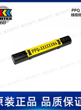 PPQ+10040DN4 - Flat Cable Marking , 40x10mm, PARTEX帕泰克斯