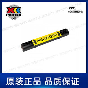 80x19mm PPQ PARTEX帕泰克斯 Marking Cable 19080DN4 Flat