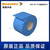 2621480000魏德米勒Weidmueller导线电缆标记号SFX 60MM