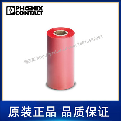 0829543-菲尼克斯Phoenix-色带/红色-THERMOMARK-RIBBON 110 RD