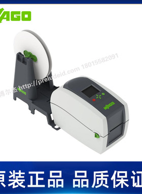 258-5107-WAGO万可-Smart Printer300 dpi-Starterkit带标记材料