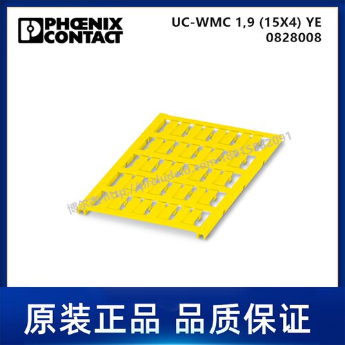 0828008-PHOENIX菲尼克斯-UC-WMC 1,9 (15X4) YE -代打印导线标记