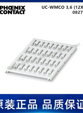 0827176-PHOENIX菲尼克斯-UC-WMCO 3,6 (12X4,5) -代打印导线标记