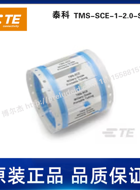 TE泰科-TMS-SCE-1-2.0-S1-9代打印Tyco泰科TE热缩号码管线号标