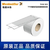 50.8 1109150000魏德米勒Weidmueller导线电缆标记号THM 150WS