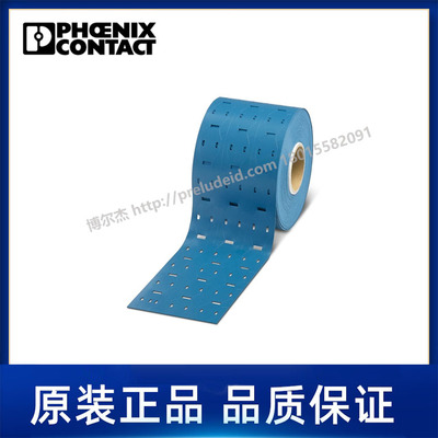 1255591菲尼克斯Phoenix 代打印线缆标识WMTB HF-D (30X10)R BU