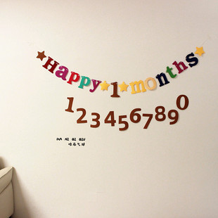 ins宝宝满月1month30天4个月布置拉旗120天装饰月份数字拍照道具