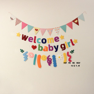 welcome baby boy girl 拉旗新生儿出院迎接横幅男女宝产房布置
