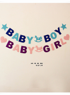 ins风宝宝100天30天布置字母拉旗happy100days装饰baby百天拉花旗