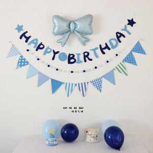 ins蔚蓝风男孩儿童生日快乐派对布置字母拉旗气球装饰拍照道具