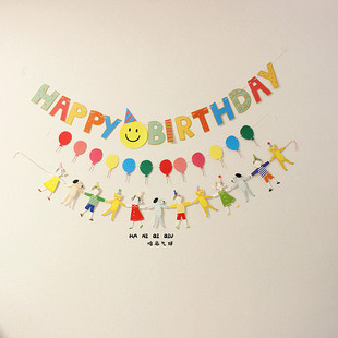 ins儿童周岁生日happybirthday拉旗气球拉花满月百天120天布置旗