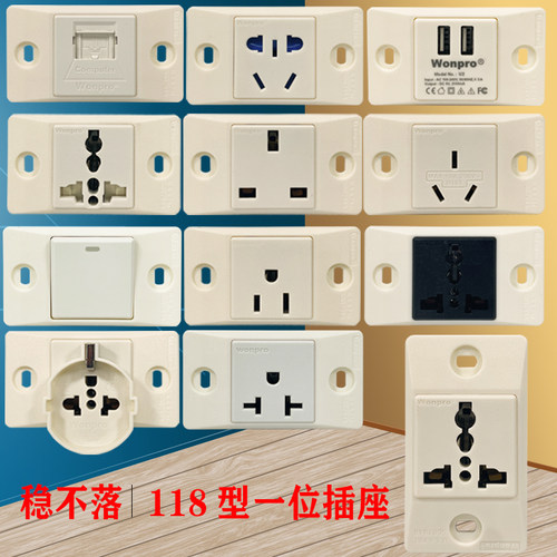 稳不落一位小板工业暗装插座20A