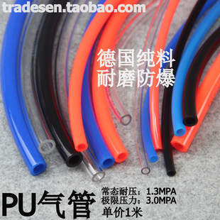 山耐斯PU高压气管空压机管道透明气动管压缩泵耐高温软管防爆风管