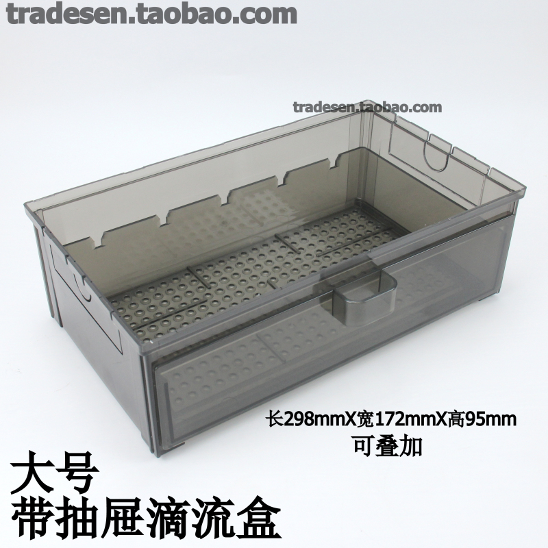 鱼缸带抽屉亚克力干湿分离盒