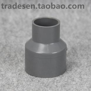 台塑南亚PVC变径直接PVC塑料水管配件UPVC塑料大小头变径直接接头