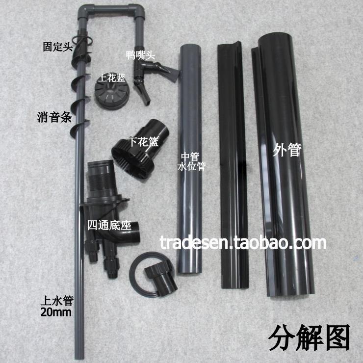 新款鱼缸三重溢流 三重溢流带强排 鱼缸水族过滤套装三重溢流管件