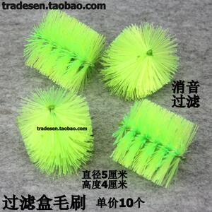 过滤盒毛刷  消音毛刷 滴流盒毛刷  毛刷头 鱼缸水族箱上滤毛刷