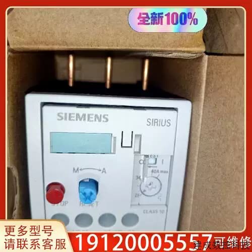议价3RU5136 热过载 热继电器 28-40安 纯