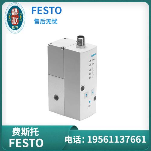 议价托FESTO 比例调压阀 VPPM-6F-L-1-F-0L2H-A4P-S1 543432 现货