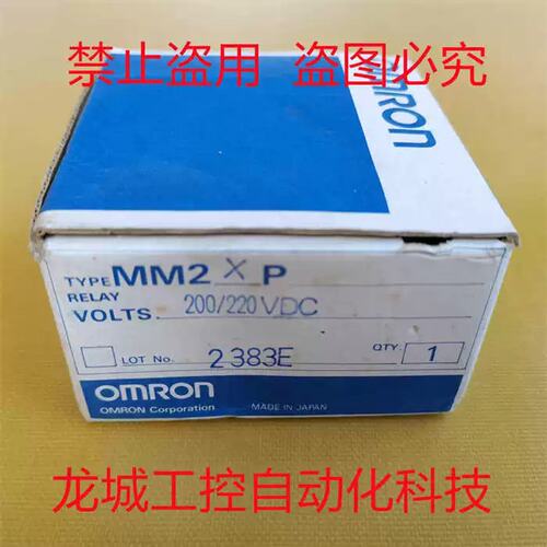 议价*现货销售*全新原装功率继电器 MM2XP 现货100/110VDC 200/22