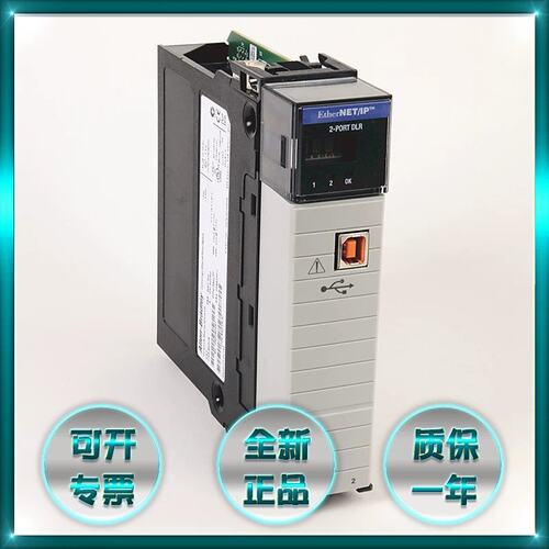 议价1756-EN3TRK 罗克韦尔AB 全新原装 正品现货 1756EN3TRK询价