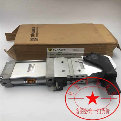 议价V2 63.1 BR3 A10全新原装TUNKERS预压紧 T12 5°~105°库存