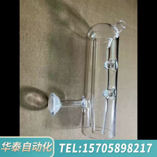 议价华泰 G3280-80008 石英雾化室，Scott 双通