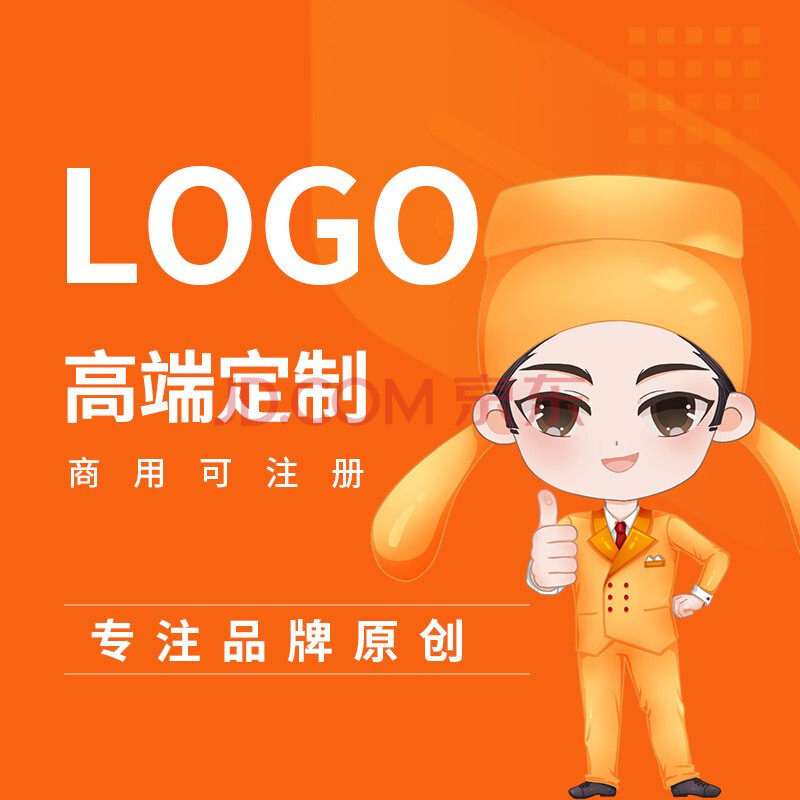 原创logo设计 公司logo商标logo设计
