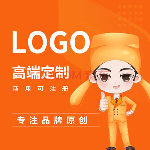 原创logo设计 公司logo商标设计 企业高端标志设计 名片VI卡通插