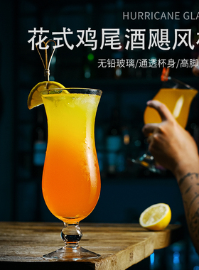 酒吧飓风杯 ins高颜值果汁杯玻璃杯子高脚杯长饮杯冷饮杯鸡尾酒杯