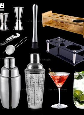 不锈钢调酒器玻璃雪克杯特调鸡尾酒杯组合套装调酒工具入门摇酒壶