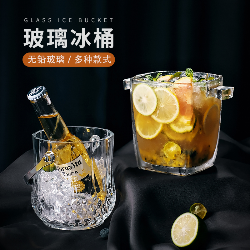 玻璃高颜值网红可乐酒吧KTV冰桶