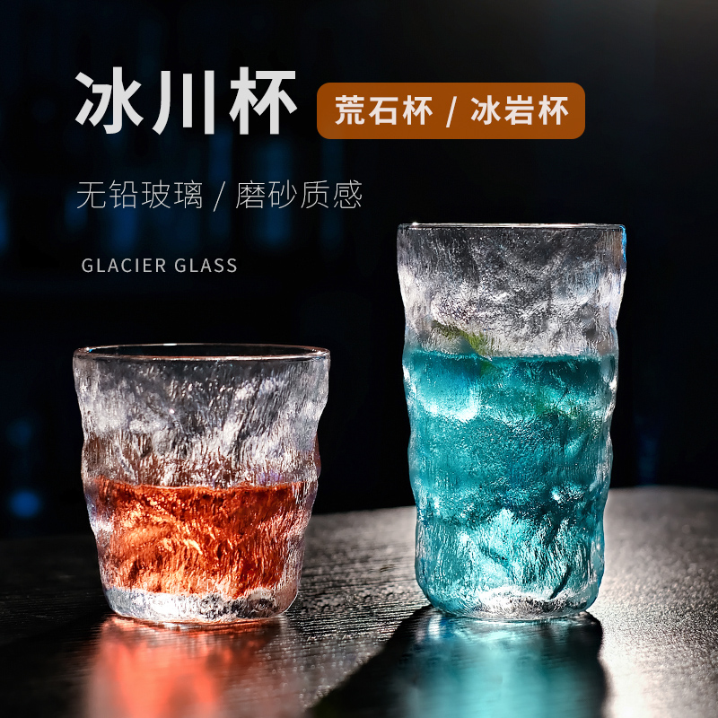 新潮高端网红个人专用啤酒酒杯