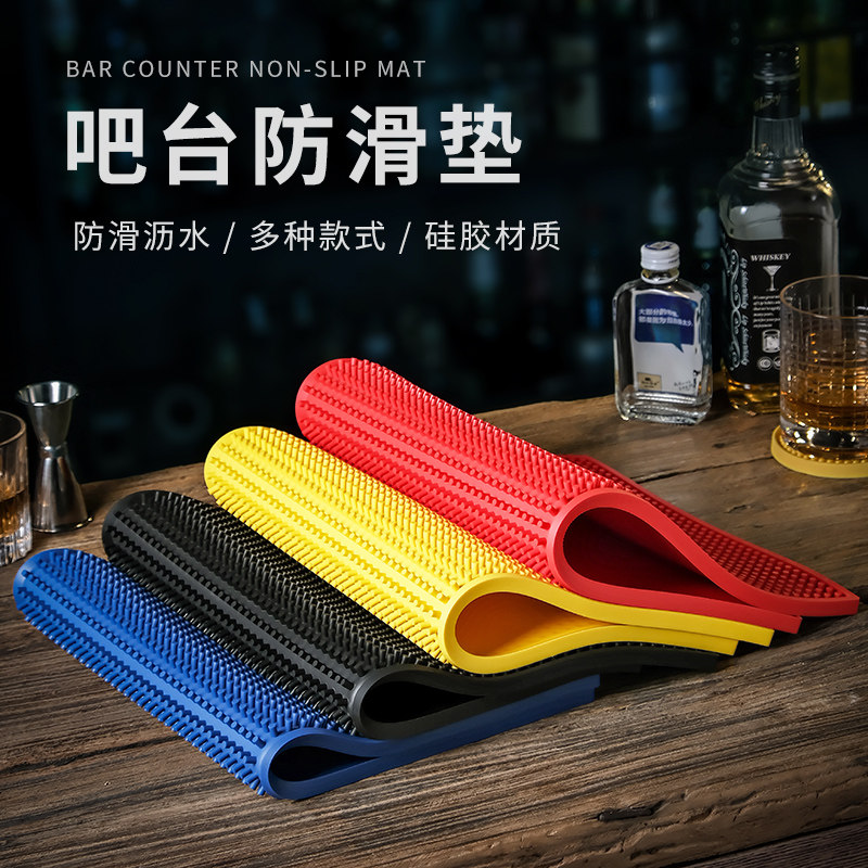 酒吧吧台沥水垫雪克杯防震垫硅胶杯子防滑滤水垫鸡尾酒调酒酒杯垫