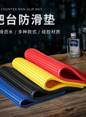 酒吧吧台沥水垫雪克杯防震垫硅胶杯子防滑滤水垫鸡尾酒调酒酒杯垫