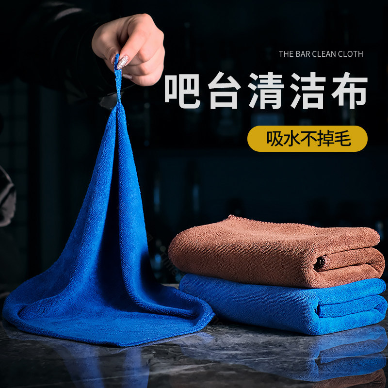 酒吧调酒专用抹布擦桌布吸水纤维毛巾不掉毛不沾油擦玻璃杯专用布图片