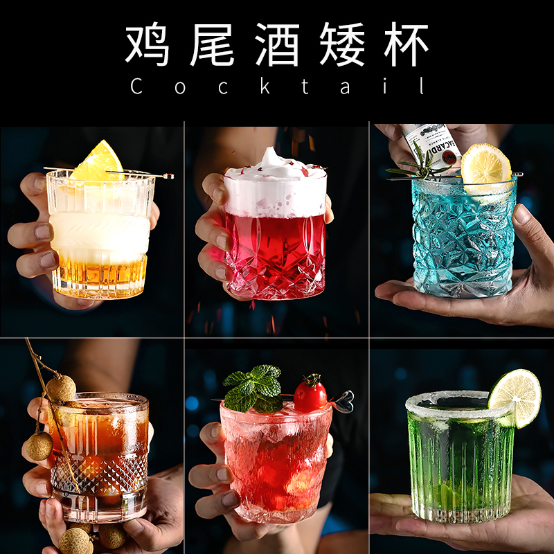 古典杯高颜值鸡尾酒杯创意