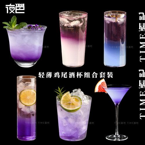 日式超薄调酒柯林杯鸡尾酒冷饮杯
