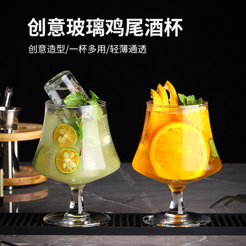 创意酒吧鸡尾酒杯子古典酒杯