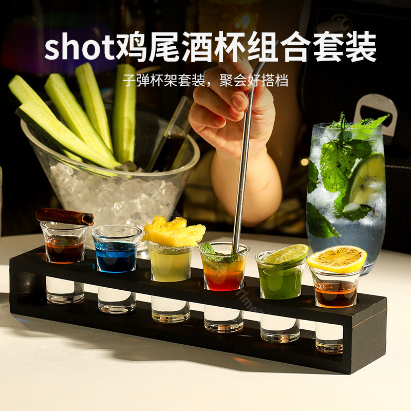 调酒龙舌兰shot套装轰炸机杯子