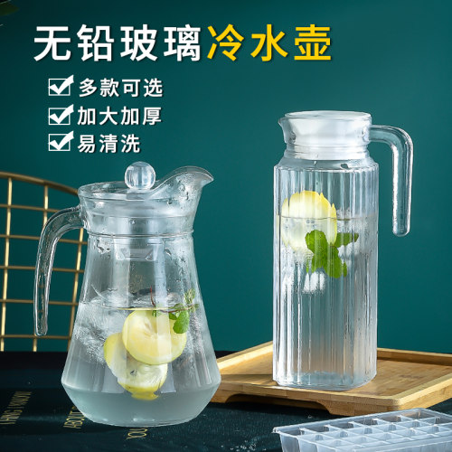 玻璃冷水壶家用凉水壶鸭嘴壶酒吧