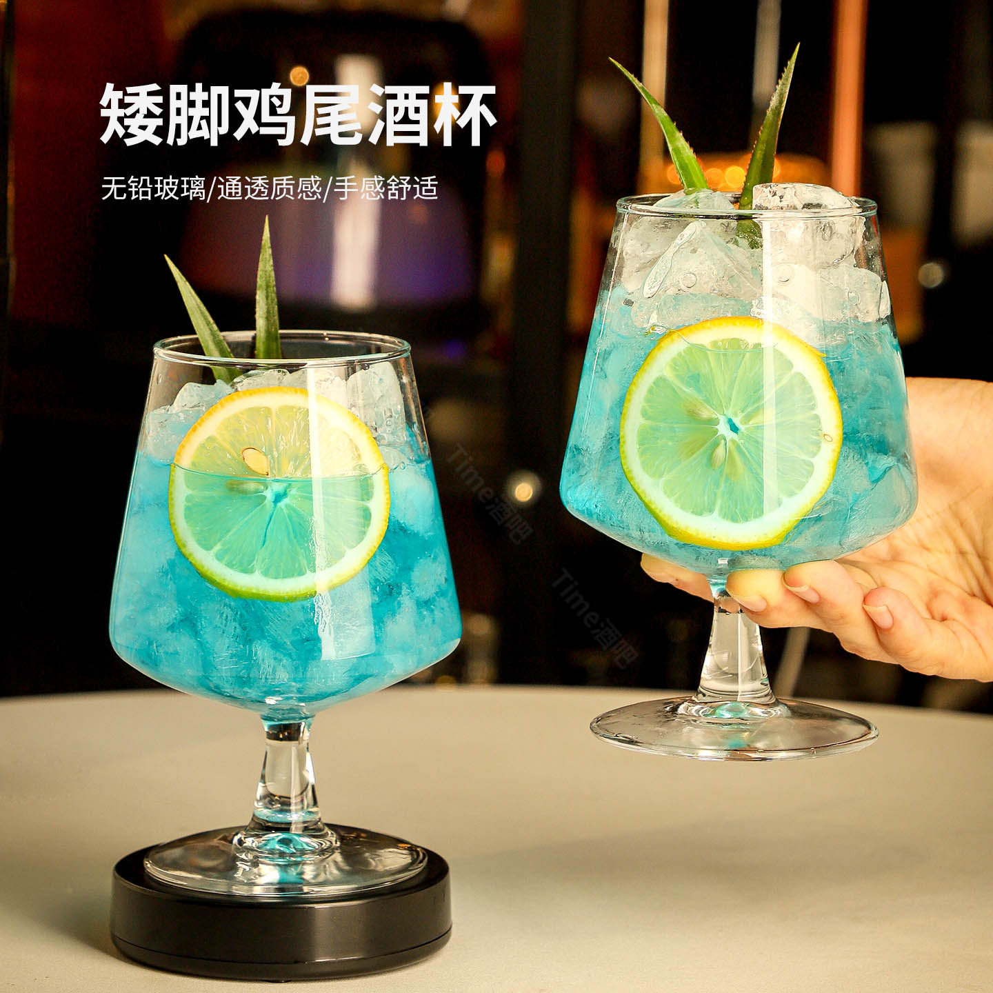 高脚鸡尾酒杯调酒杯子创意气泡冷饮金汤力玻璃酒杯高级感微醺酒杯