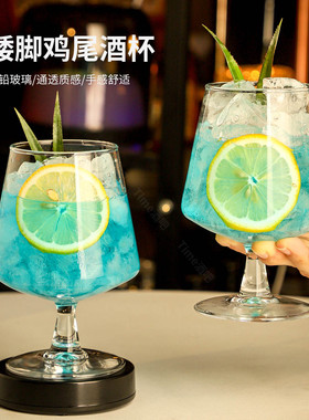 高脚鸡尾酒杯调酒杯子创意气泡冷饮金汤力玻璃酒杯高级感微醺酒杯