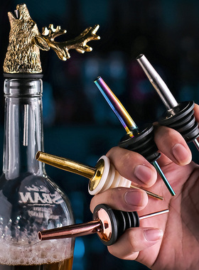 不锈钢酒嘴花式调酒倒酒引酒器红酒洋酒倒酒嘴头酒吧用品调酒工具