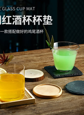 鸡尾酒杯杯垫实木岩石