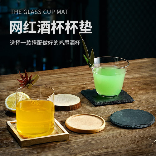 鸡尾酒杯杯垫实木岩石
